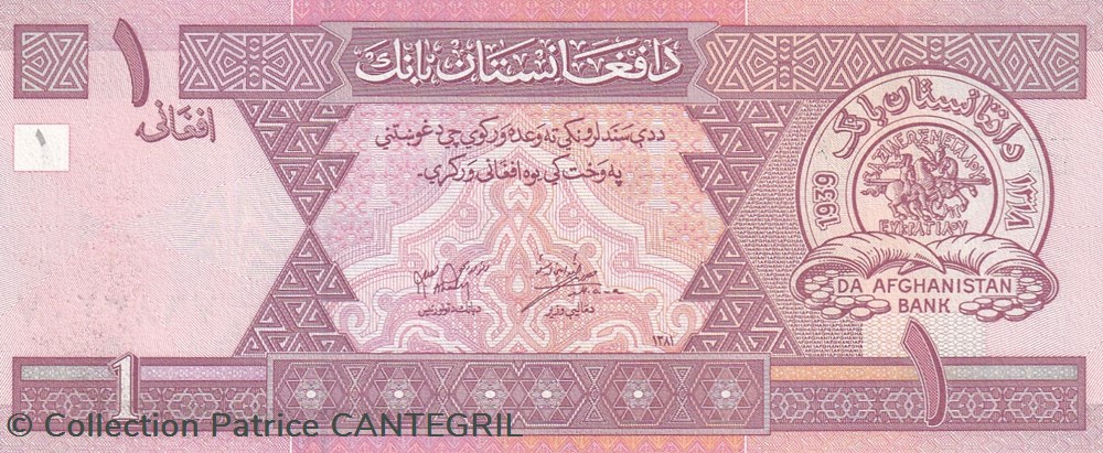 billets asie 1 afghani da afghanistan bank sh 1381 2002 unc pick 64
