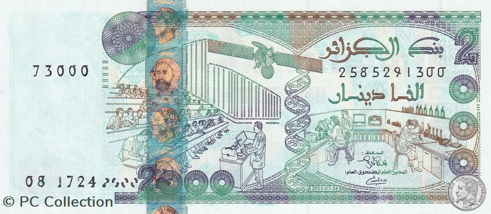 2011 Pick144c 2 000 د.ج - Dinar algérien Unc (21) billets afrique 2011 pick144c 2 000 dinar algerien unc 21