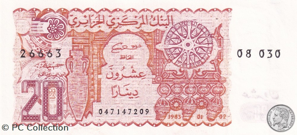 1983 Pick133a.2 20 د.ج - Dinar algérien Unc (10) billets afrique 1983 pick133a 2 20 dinar algerien unc 10