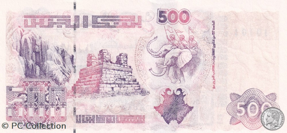 1998 Pick141b Radar 500 د.ج - Dinar algérien Unc (3) billets afrique 1998 pick141b radar 500 dinar algerien unc 3