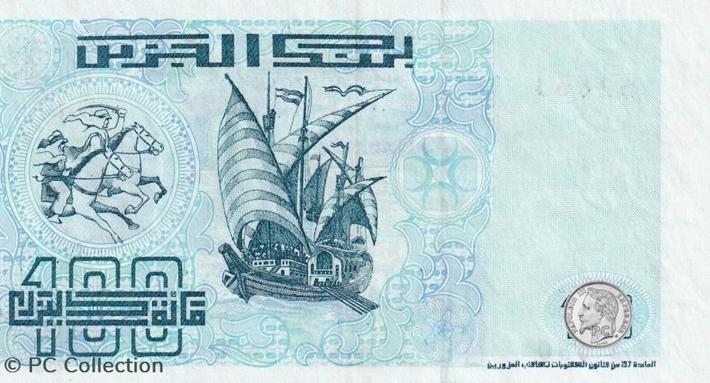 1992 Pick137a 100 د.ج - Dinar algérien Unc (16) Rare fauté billets afrique 1992 pick137a 100 dinar algerien unc 16 rare faute
