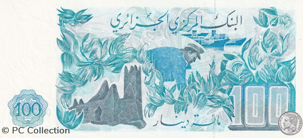 1981 Pick131b. 100 د.ج - Dinar algérien Unc (2) billets afrique 1981 pick131b 100 dinar algerien unc 2