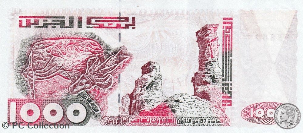 1998 Pick142a 1 000 د.ج - Dinar algérien Unc (17) billets afrique 1998 pick142a 1 000 dinar algerien unc 17