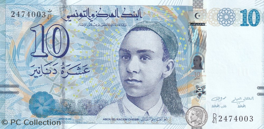 2013 Pick96 10 د.ت - Dinar tunisien Unc billets afrique 2013 pick96 10 dinar tunisien unc