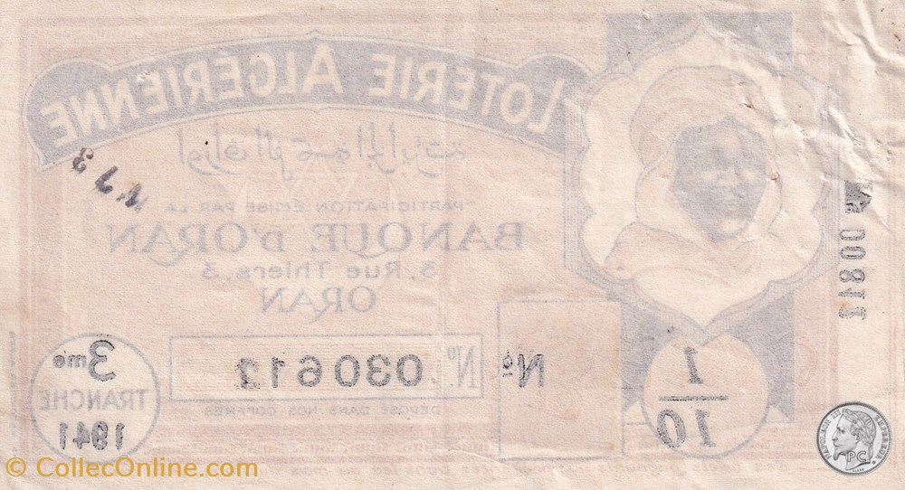 Loterie Algérienne 1941 Banque D'Oran billets afrique loterie algerienne 1941 banque oran