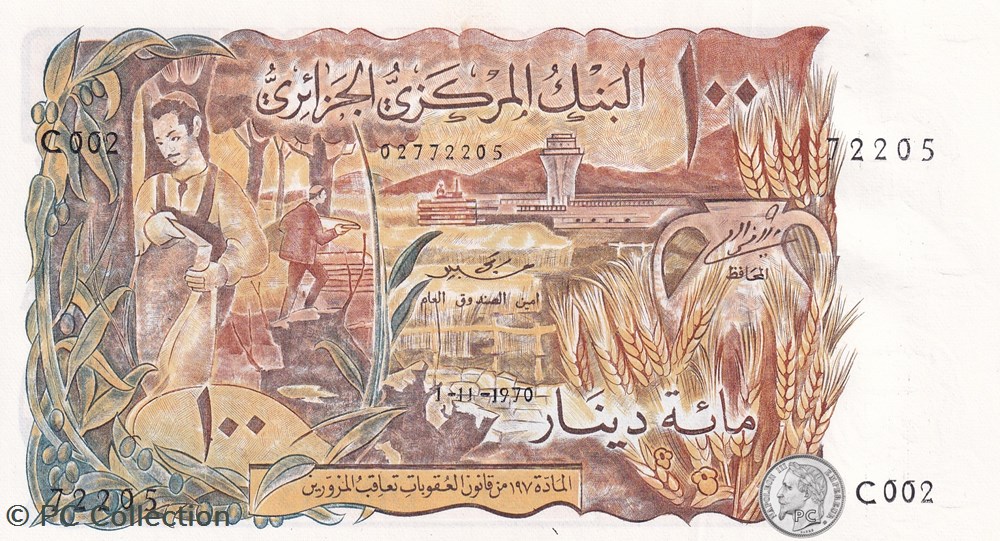 1970 Pick128a 100 د.ج - Dinar algérien Unc (36) billets afrique 1970 pick128a 100 dinar algerien unc 36