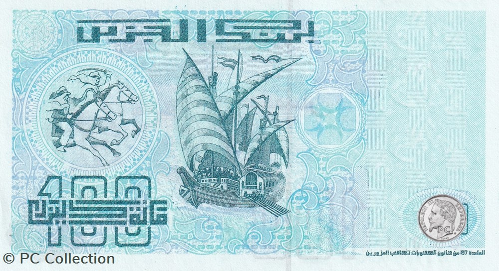 1992 Pick137b 87703 100 د.ج - Dinar algérien Unc (18) billets afrique 1992 pick137b 87703 100 dinar algerien unc 18