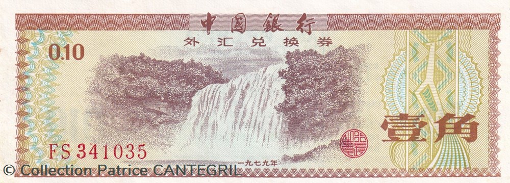 10 Fen Zhongguo Yinhang / 1979 Unc Pick FX1a billets asie chine 10 fen zhongguo yinhang 1979 unc pick fx1a