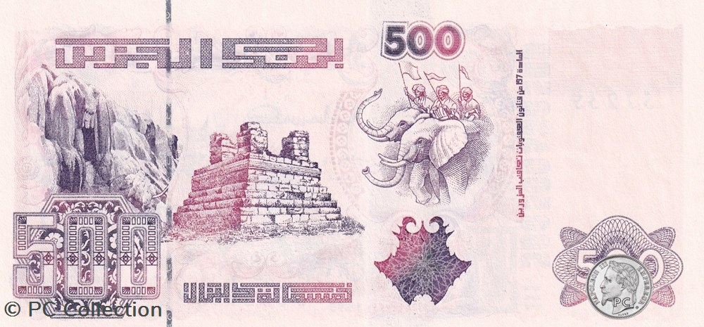 1998 Pick141c 500 د.ج - Dinar algérien Unc (3) billets afrique 1998 pick141c 500 dinar algerien unc 3