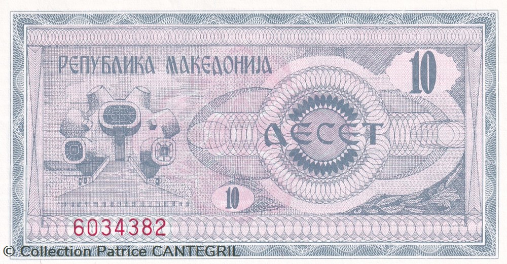 billets europe macedoine 1992 pick 1 10 denari unc
