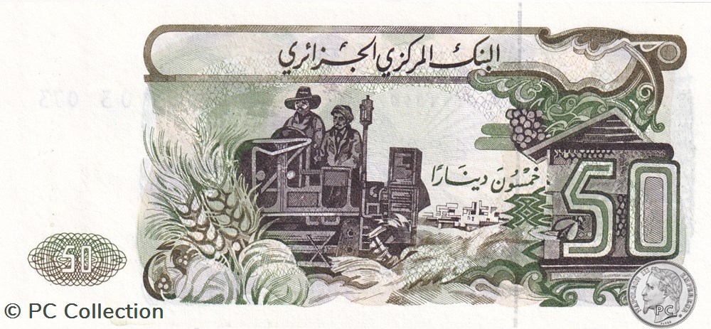 1977 Pick130b 50 د.ج - Dinar algérien Unc (8) billets afrique 1977 pick130b 50 dinar algerien unc 8