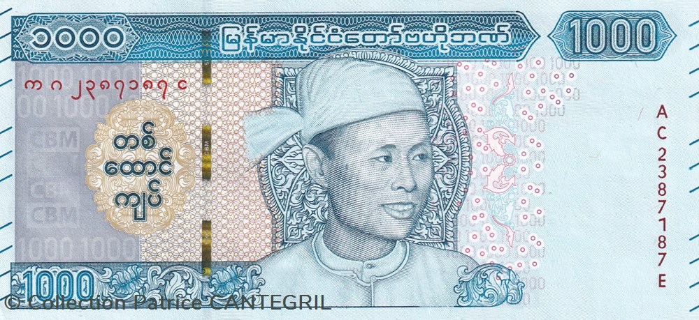 2019 Pick New 1.000 Kyats Central Bank of Myanmar Unc billets asie 2019 pick new 1 000 kyats central bank of myanmar unc