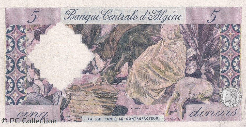 billets afrique 1964 pick122b 5 dinar 181 d1196 algerien ttb version algerienne
