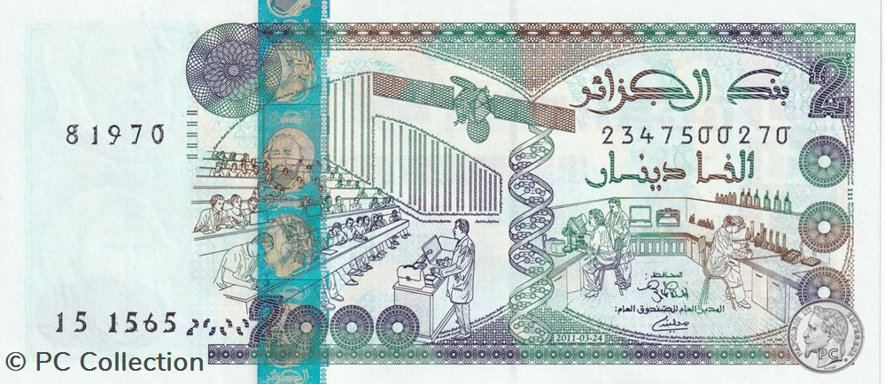 2011 Pick144c 2 000 د.ج - Dinar algérien Unc (6) billets afrique 2011 pick144c 2 000 dinar algerien unc 6