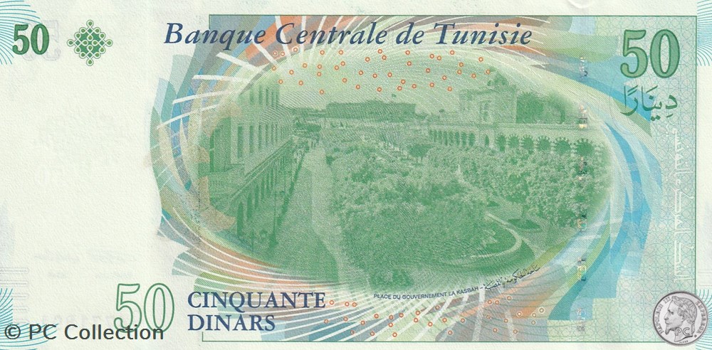 2011 Pick94 50 د.ت - Dinar tunisien Unc (2) billets afrique 2011 pick94 50 dinar tunisien unc 2