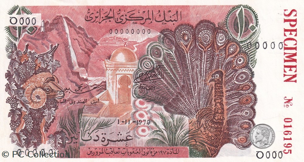 1970 Pick127s 10 د.ج - Dinar algérien Spécimen billets afrique 1970 pick127s 10 dinar algerien specimen