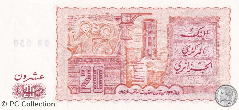 1983 Pick133a.2 20 د.ج - Dinar algérien Unc (8) billets afrique 1983 pick133a 2 20 dinar algerien unc 8