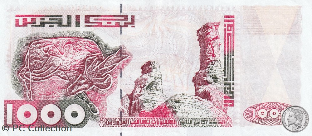 1998 Pick142a 1 000 د.ج - Dinar algérien Unc (9) billets afrique 1998 pick142a 1 000 dinar algerien unc 9