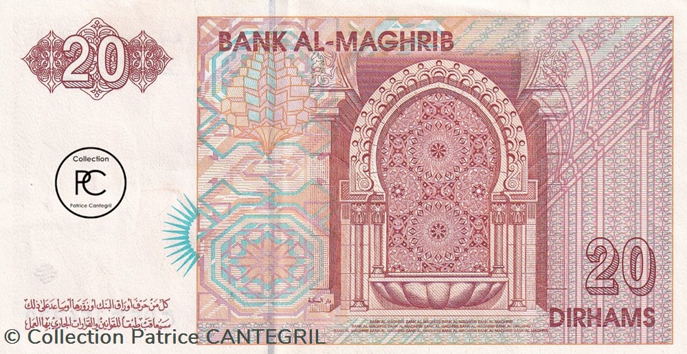 1996 Pick67a 20 د.م. - Dihram marocain Spl billets afrique 1996 pick67a 20 dihram marocain spl