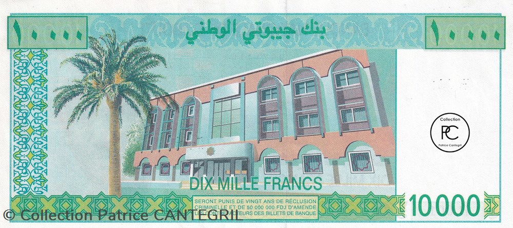 1999 Pick41 10 000 Fdj - Franc djibouti Unc billets afrique 1999 pick41 10 000 fdj franc djibouti unc