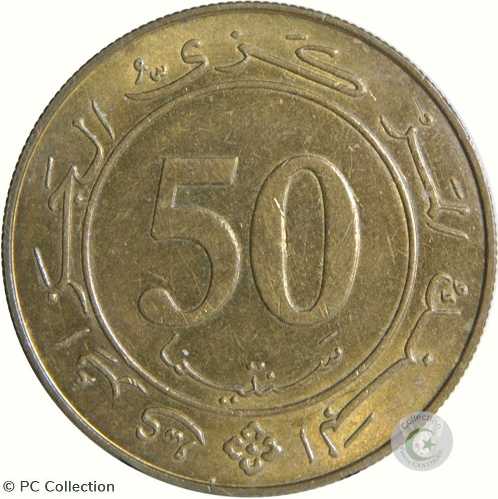 KM# 119 1988 50 Centimes 25 ans de la constitution Algérie (1) monnaies monde km 119 1988 50 centimes 25 ans de la constitution algerie 1