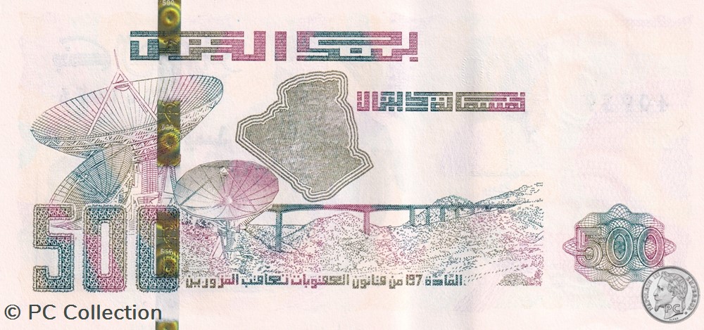 2018 Pick145b 500 د.ج - Dinar algérien Unc (6) billets afrique 2018 pick145b 500 dinar algerien unc 6