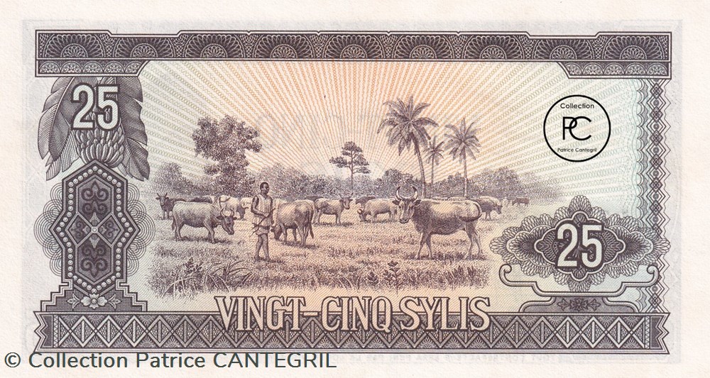 1971 Pick17 25 Syli guinéen Unc billets afrique 1971 pick17 25 syli guineen unc