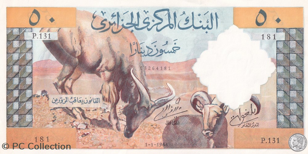 billets afrique 1964 pick124a 181 131 50 dinar algerien double radar sup