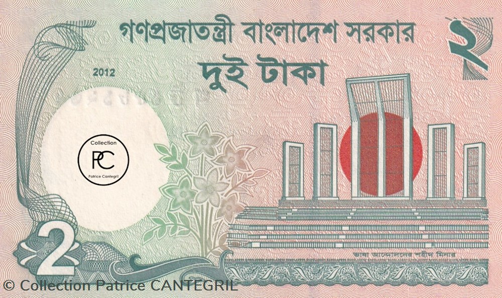 2012 Pick52b 2 ৳ - Taka bangladeshi Unc billets asie 2012 pick52b 2 taka bangladeshi unc