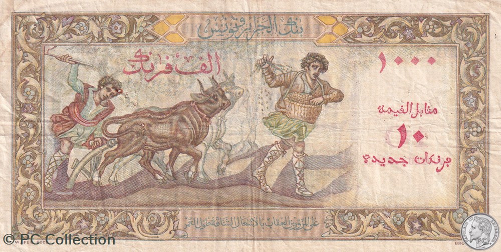 1958 Pick112 W.2255 776 10 Nouveaux Francs Banque de l'Algérie et de la Tunisie TB billets afrique 1958 pick112 w 2255 776 10 nouveaux francs banque de algerie et de la tunisie tb