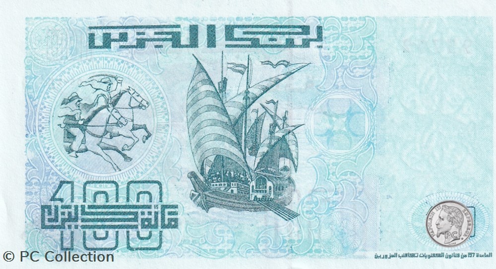 1992 Pick137b 93702 100 د.ج - Dinar algérien Unc (19) billets afrique 1992 pick137b 93702 100 dinar algerien unc 19