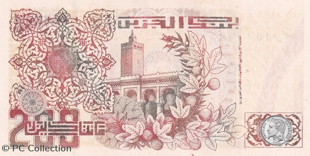 1992 Pick138b 200 د.ج - Dinar algérien Unc (11) billets afrique 1992 pick138b 200 dinar algerien unc 11