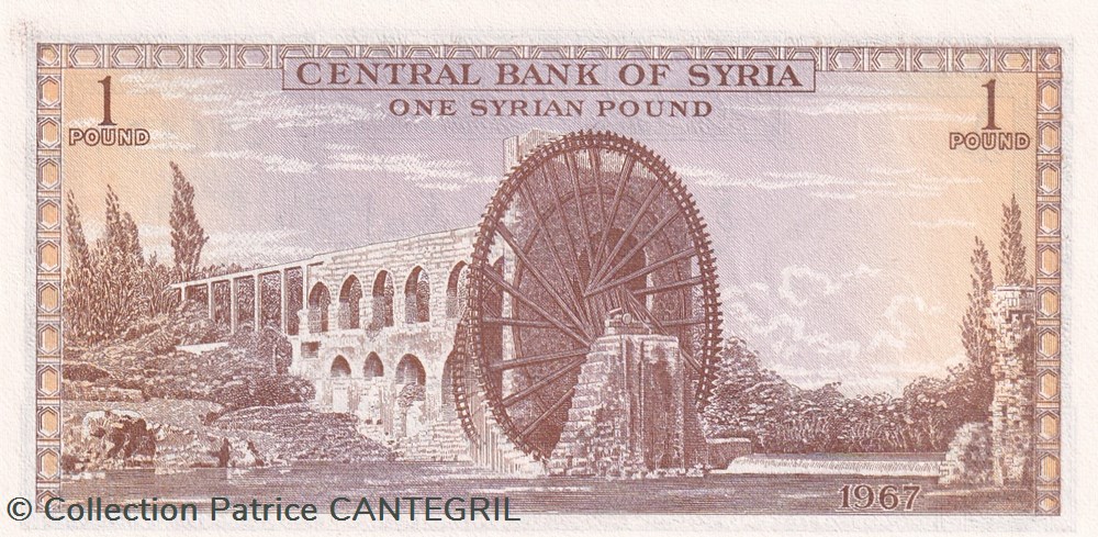 1 Syrian Pound Central Bank of Syria 1958 Unc Pick 86A billets asie syrie 1 syrian pound central bank of syria 1958 unc pick 86a
