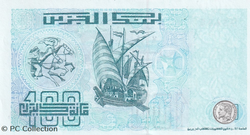 1992 Pick137b 100 د.ج - Dinar algérien Unc (5) billets afrique 1992 pick137b 100 dinar algerien unc 5