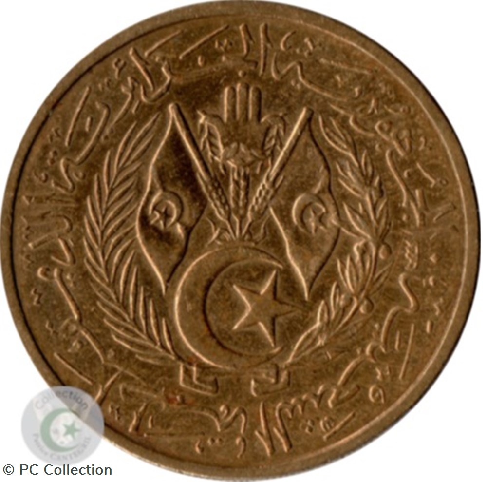 KM# 99 1964 50 Centimes drapeaux Algérie (1) monnaies monde km 99 1964 50 centimes drapeaux algerie 1