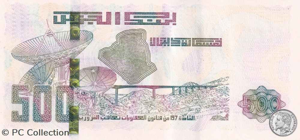 2018 Pick145a 500 د.ج - Dinar algérien Unc (8) billets afrique 2018 pick145a 500 dinar algerien unc 8