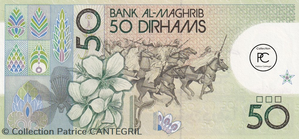 1987 Pick64c 50 د.م. - Dihram marocain Unc billets afrique 1987 pick64c 50 dihram marocain unc
