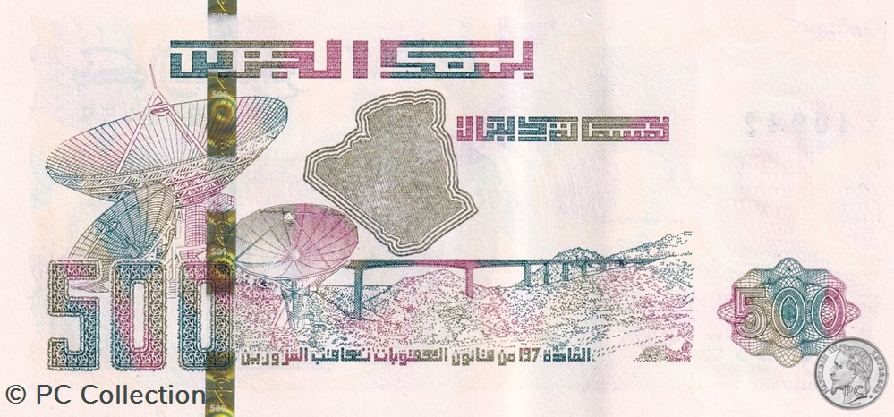 2018 Pick145b 500 د.ج - Dinar algérien Unc (9) billets afrique 2018 pick145b 500 dinar algerien unc 9