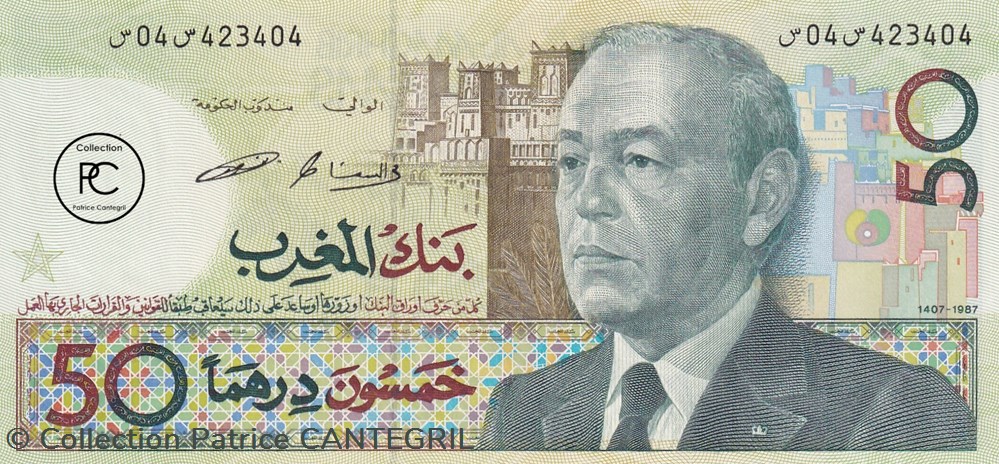 1987 Pick64c 50 د.م. - Dihram marocain Unc billets afrique 1987 pick64c 50 dihram marocain unc