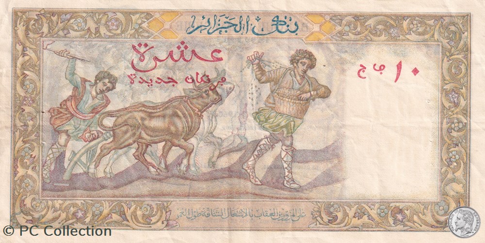 1960 Pick119a.4 10 Franc algérien Sup+ billets afrique 1960 pick119a 4 10 franc algerien sup