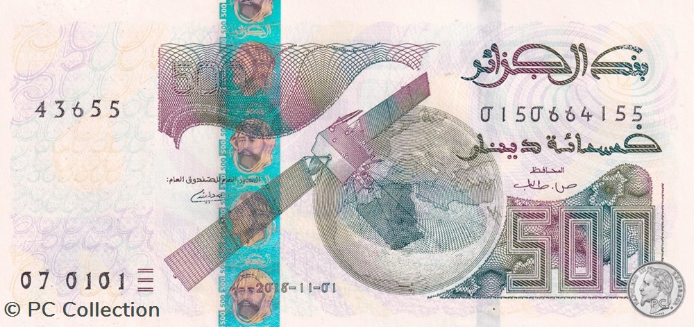 2018 Pick145c 500 د.ج - Dinar algérien Unc (6) billets afrique 2018 pick145c 500 dinar algerien unc 6