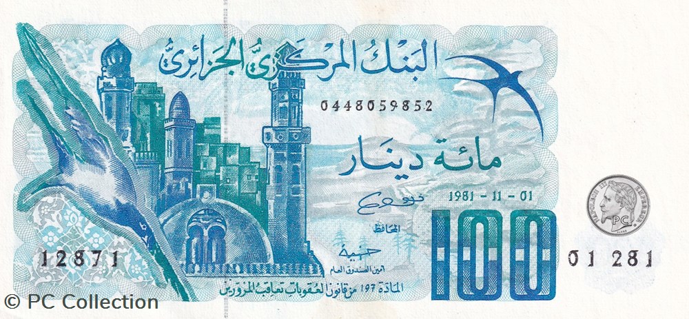 1981 Pick131b 100 د.ج - Dinar algérien Unc (4) billets afrique 1981 pick131b 100 dinar algerien unc 4