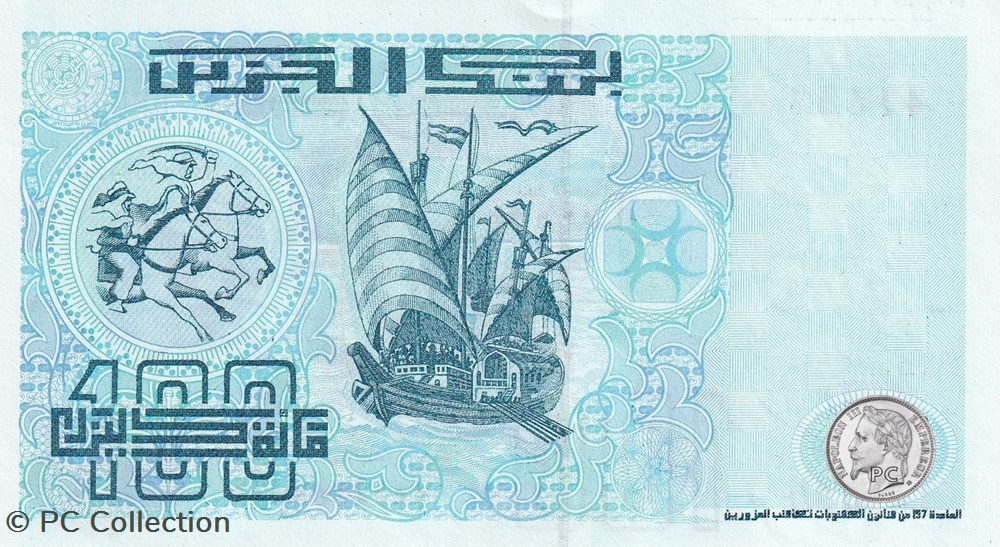 1992 Pick137a 100 د.ج - Dinar algérien Unc (2) billets afrique 1992 pick137a 100 dinar algerien unc 2