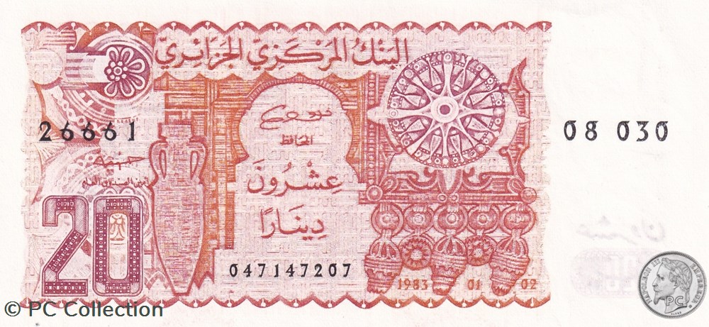 1983 Pick133a.2 20 د.ج - Dinar algérien Unc (8) billets afrique 1983 pick133a 2 20 dinar algerien unc 8