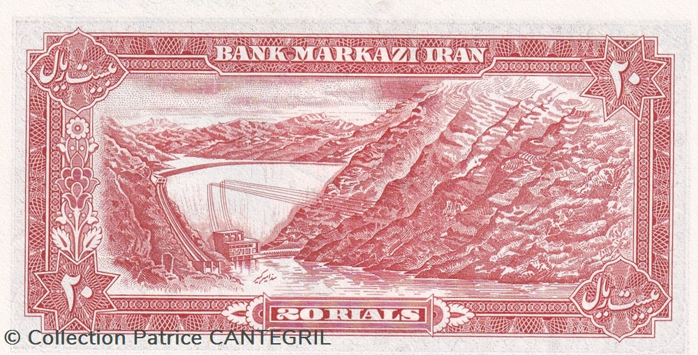 1974/1979 Pick 100 20 Rials Bank Markazi Iran Unc billets asie 1974 1979 pick 100 20 rials bank markazi iran unc