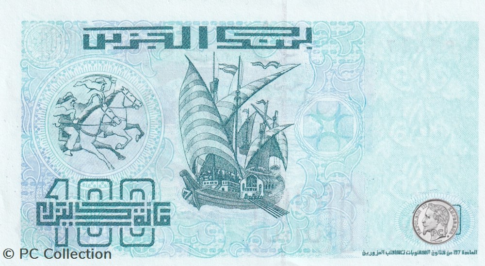1992 Pick137b 100 د.ج - Dinar algérien Unc (4) billets afrique 1992 pick137b 100 dinar algerien unc 4