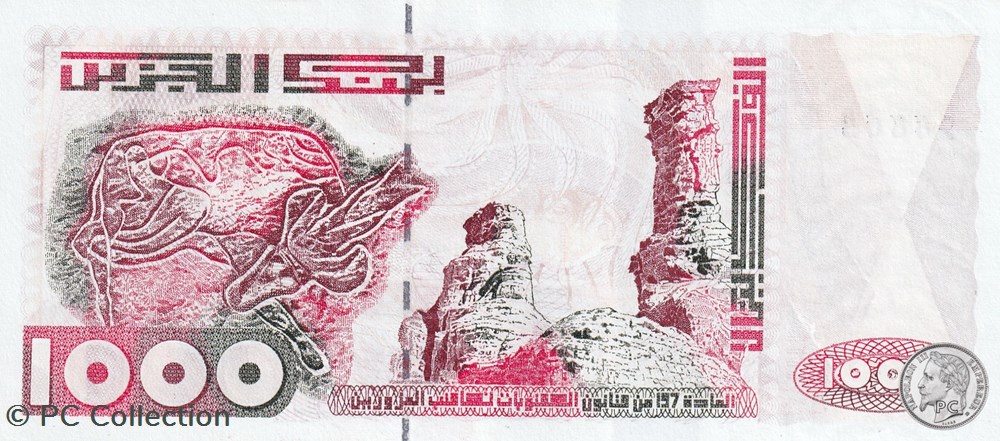 1998 Pick142a 1 000 د.ج - Dinar algérien Unc (14) billets afrique 1998 pick142a 1 000 dinar algerien unc 14