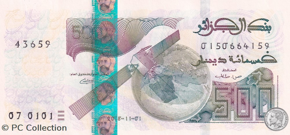 2018 Pick145c 500 د.ج - Dinar algérien Unc (10) billets afrique 2018 pick145c 500 dinar algerien unc 10