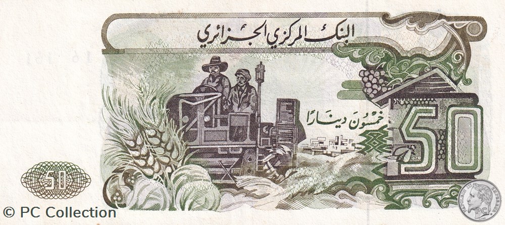 1977 Pick130b 00040 50 د.ج - Dinar algérien radar Unc (10) billets afrique 1977 pick130b 00040 50 dinar algerien radar unc 10