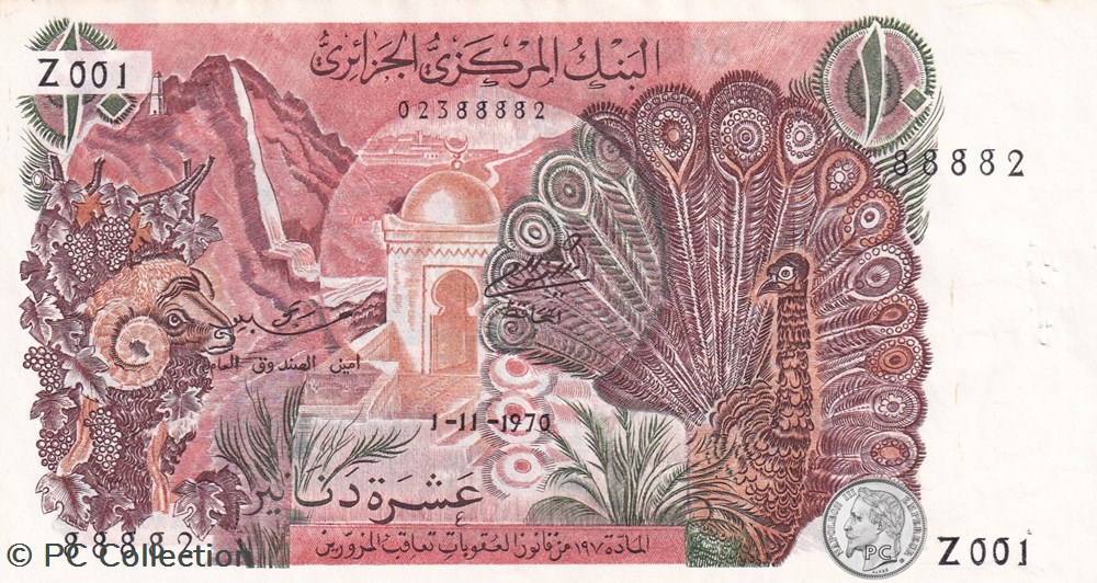1970 Pick127a 10 د.ج - Dinar algérien billets afrique 1970 pick127a 10 dinar algerien